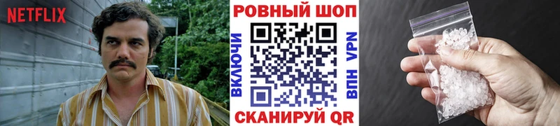 Цена Спасск-Рязанский COCAIN Марихуана Мефедрон АМФЕТАМИН ГАШИШ