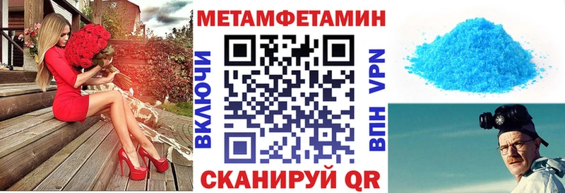 hydra зеркало  Спасск-Рязанский  Амфетамин Premium 