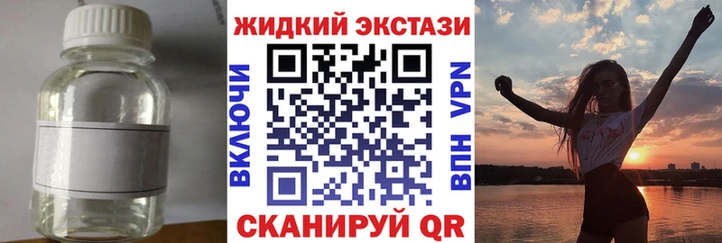 цены наркотик  Спасск-Рязанский  БУТИРАТ BDO 33% 