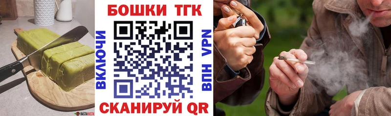 Еда ТГК конопля Спасск-Рязанский