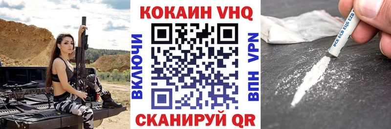 КОКАИН Перу  Спасск-Рязанский 