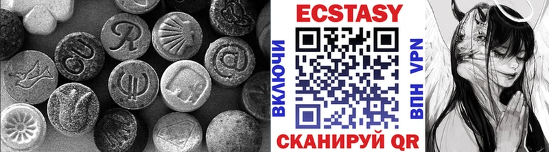 Экстази mix  Спасск-Рязанский 