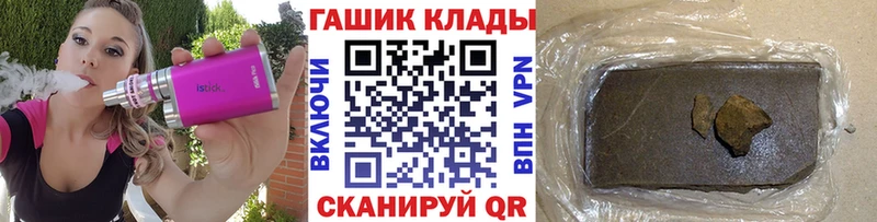omg онион  Спасск-Рязанский  Гашиш Cannabis 