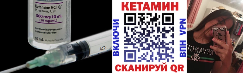 kraken ТОР цена наркотик Спасск-Рязанский Кетамин ketamine