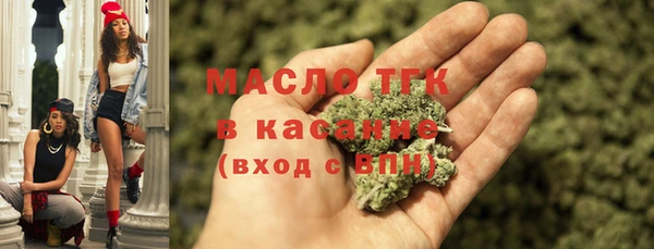 мескалин Медвежьегорск