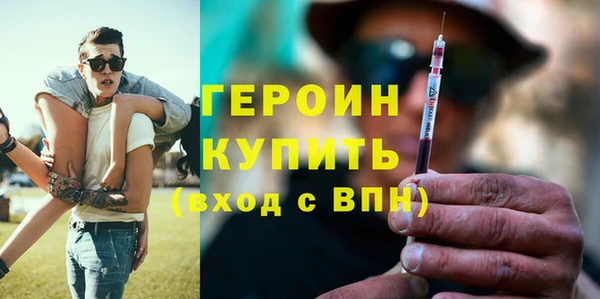 мескалин Медвежьегорск