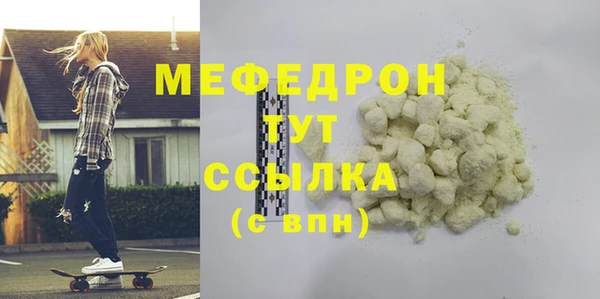 jwh Медногорск