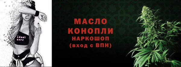 наркотики Михайловск