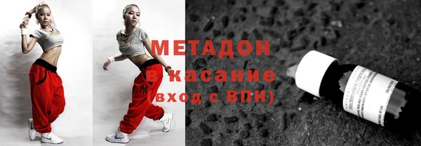 мескалин Медвежьегорск