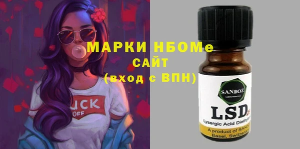 стафф Мегион