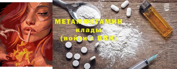 мескалин Медвежьегорск