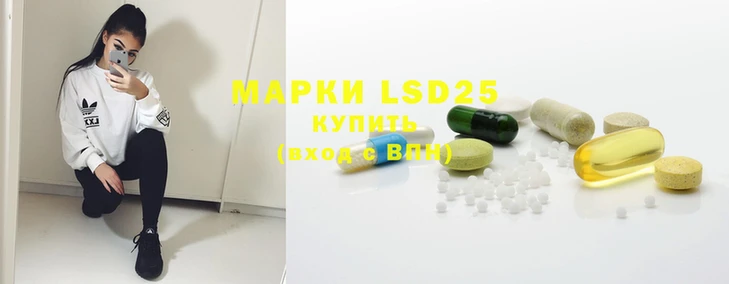 стафф Мегион