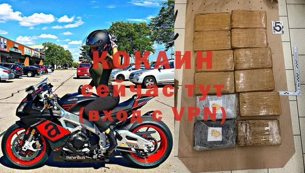 стафф Мегион