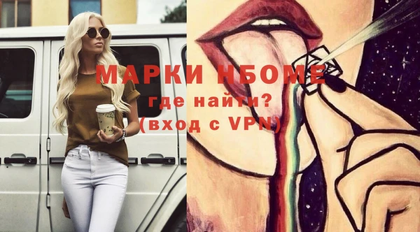 спиды Михайловка