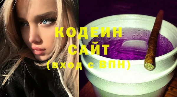 спиды Михайловка