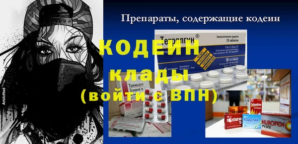 эйфоретик Долгопрудный
