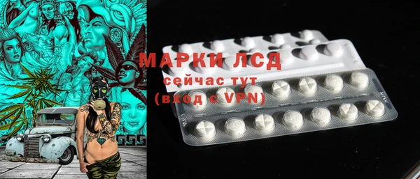 стафф Мегион
