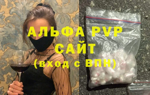 наркотики Михайловск