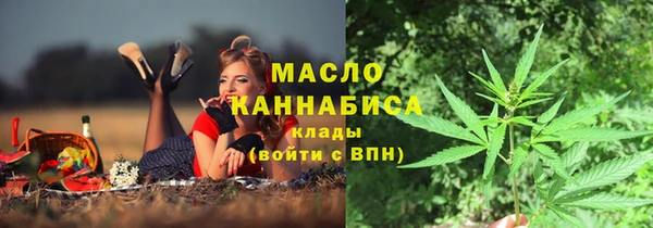 наркотики Михайловск