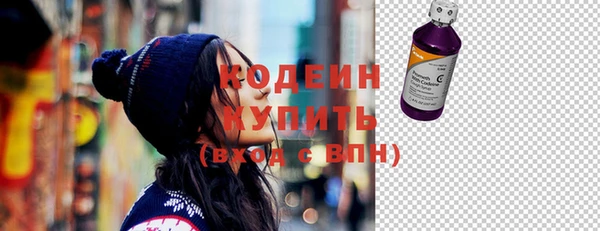 мескалин Медвежьегорск
