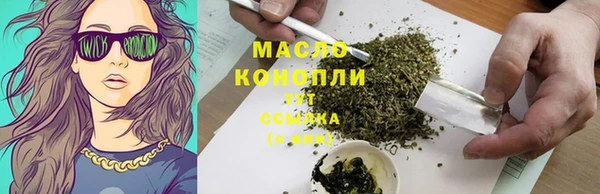 марки lsd Орехово-Зуево