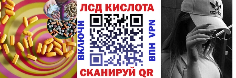 Лсд 25 экстази кислота  МЕГА ссылка  Спасск-Рязанский 