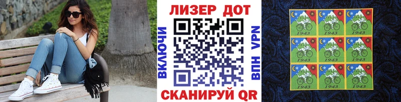 Марки 25I-NBOMe 1,8мг Спасск-Рязанский