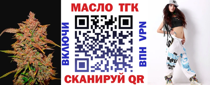 Дистиллят ТГК Wax  цены   Спасск-Рязанский 